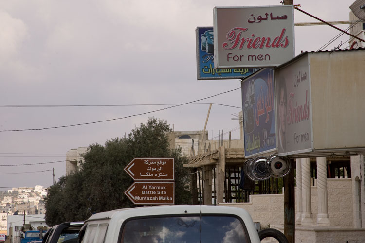 Um_Qais_01